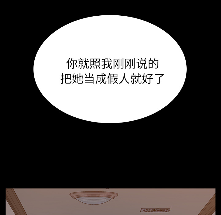 [韩国漫画] 15分钟 奇幻,巨乳大奶#[166P]-30