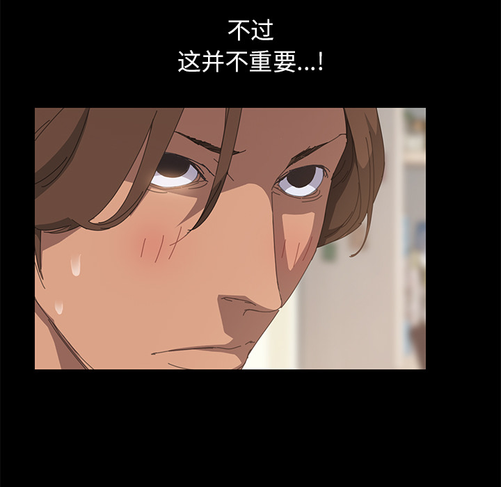 [韩国漫画] 15分钟 奇幻,巨乳大奶#[166P]-51