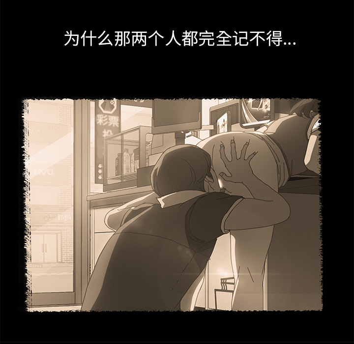 [韩国漫画] 15分钟 奇幻,巨乳大奶#[166P]-53