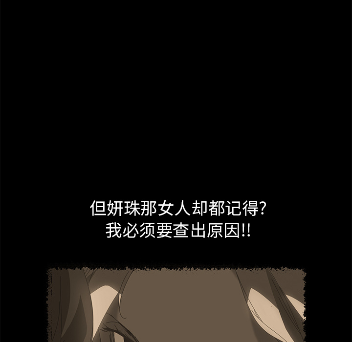 [韩国漫画] 15分钟 奇幻,巨乳大奶#[166P]-54