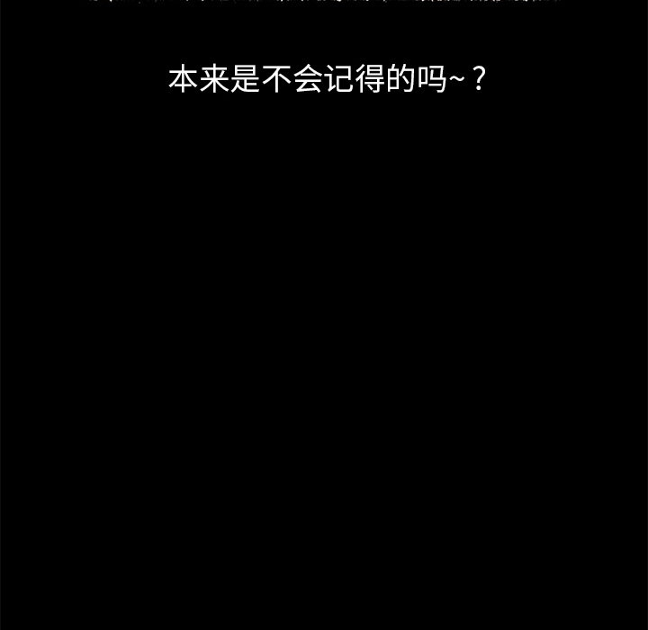 [韩国漫画] 15分钟 奇幻,巨乳大奶#[166P]-56