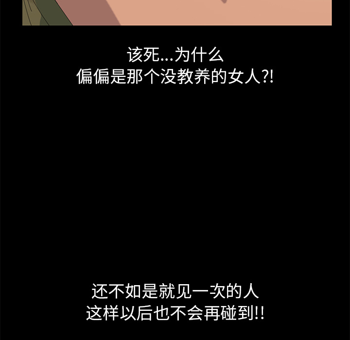 [韩国漫画] 15分钟 奇幻,巨乳大奶#[166P]-58