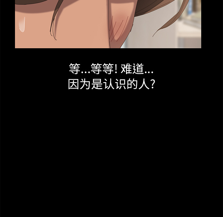 [韩国漫画] 15分钟 奇幻,巨乳大奶#[166P]-64