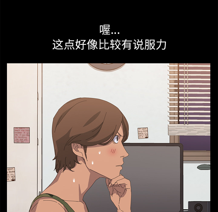 [韩国漫画] 15分钟 奇幻,巨乳大奶#[166P]-65