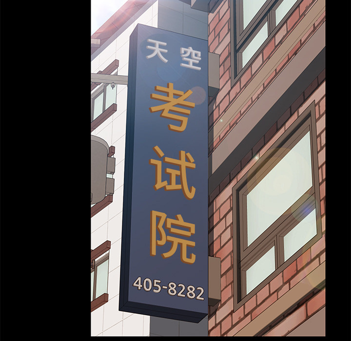 [韩国漫画] 15分钟 奇幻,巨乳大奶#[166P]-71