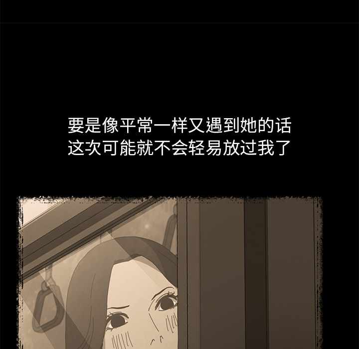 [韩国漫画] 15分钟 奇幻,巨乳大奶#[166P]-75