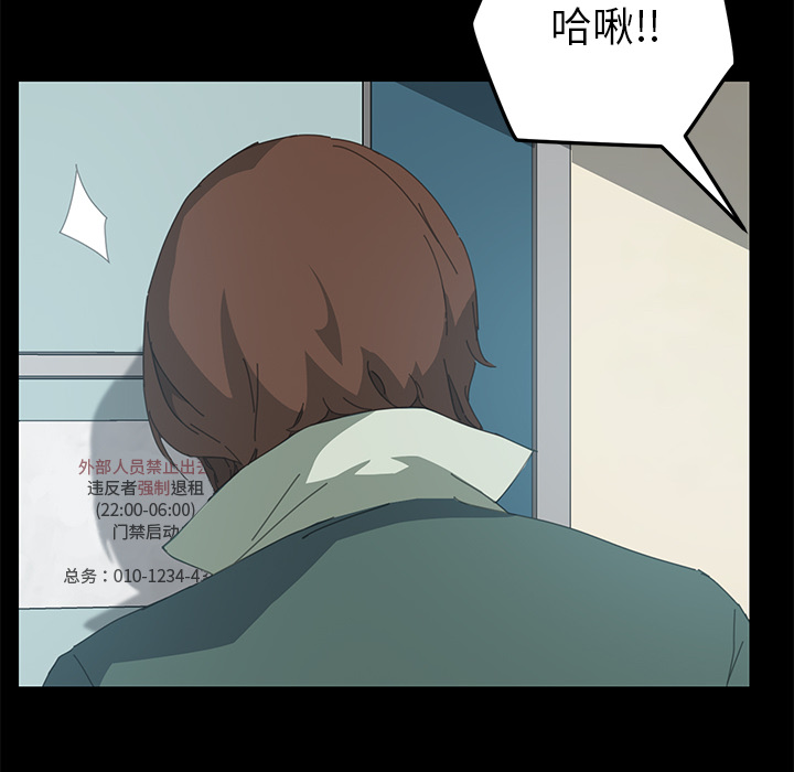 [韩国漫画] 15分钟 奇幻,巨乳大奶#[166P]-79