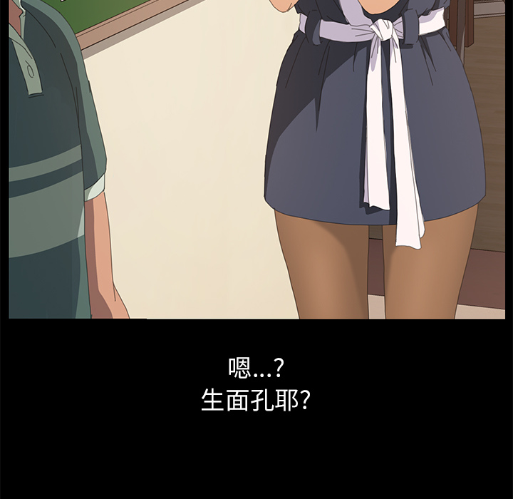 [韩国漫画] 15分钟 奇幻,巨乳大奶#[166P]-82