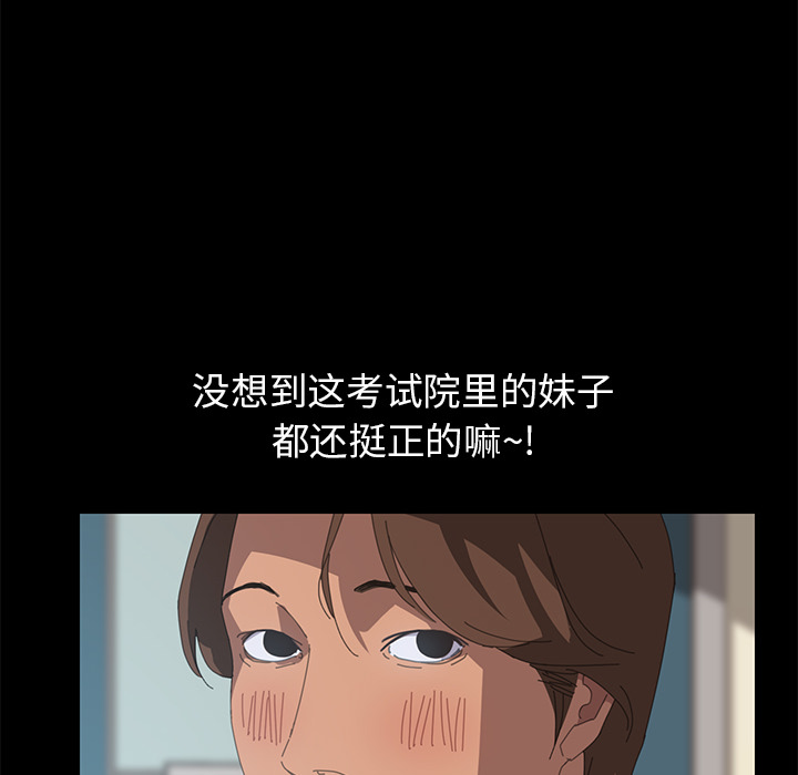 [韩国漫画] 15分钟 奇幻,巨乳大奶#[166P]-87