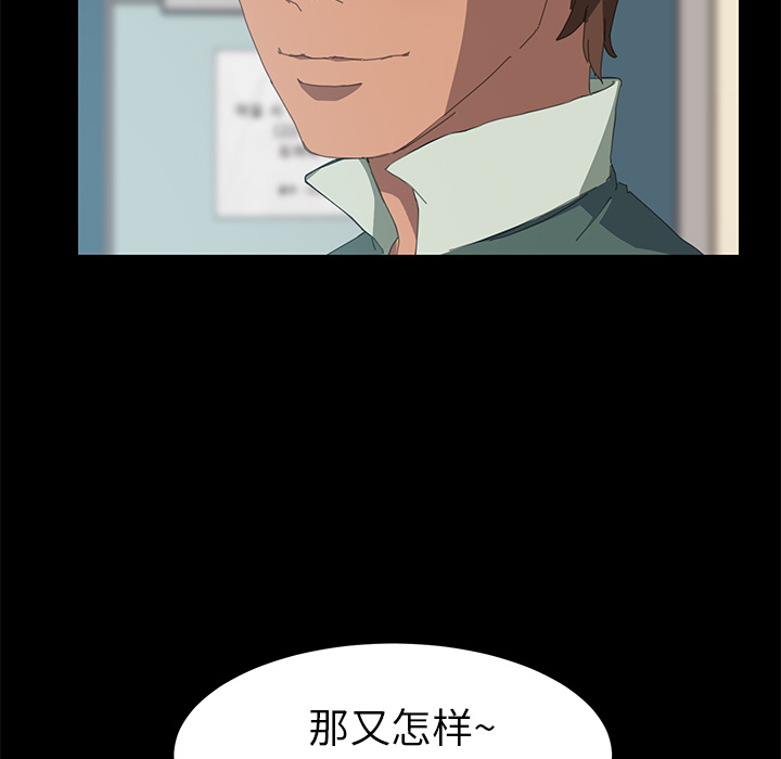 [韩国漫画] 15分钟 奇幻,巨乳大奶#[166P]-88