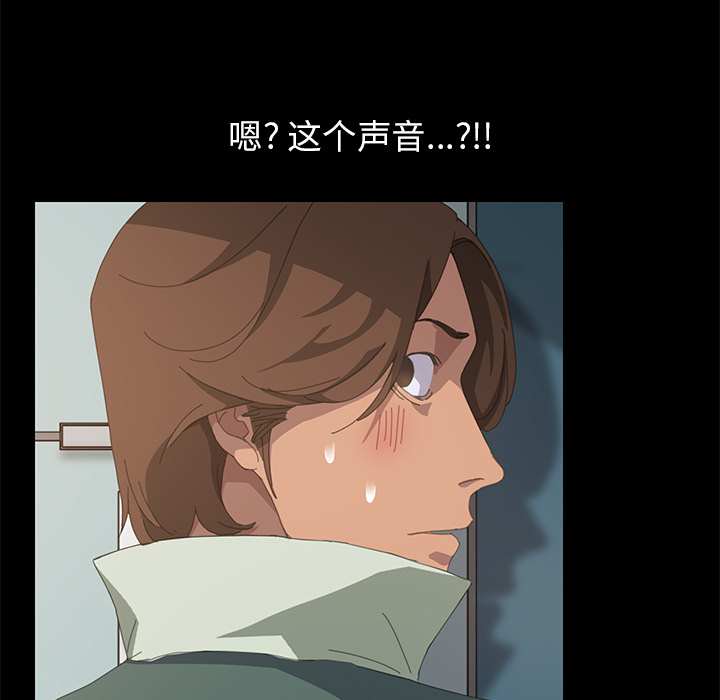 [韩国漫画] 15分钟 奇幻,巨乳大奶#[166P]-92