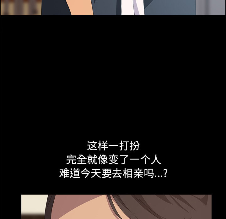 [韩国漫画] 15分钟 奇幻,巨乳大奶#[166P]-96