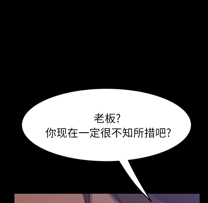 [韩国漫画] 15分钟 奇幻,巨乳大奶#[160P]-19