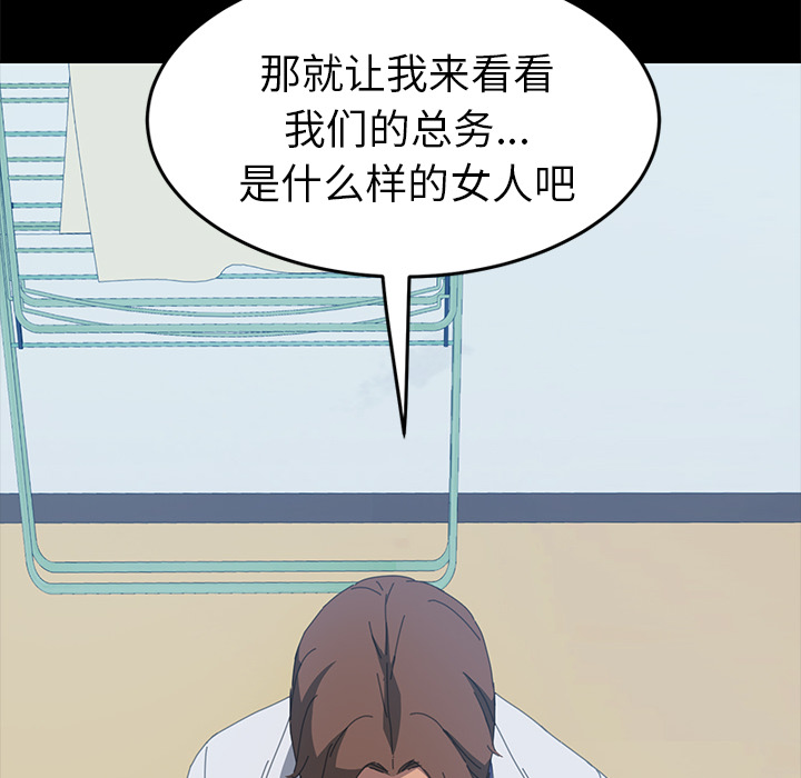 [韩国漫画] 15分钟 奇幻,巨乳大奶#[180P]-108
