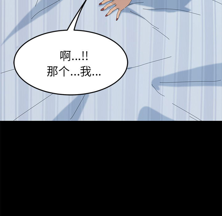 [韩国漫画] 15分钟 奇幻,巨乳大奶#[180P]-111