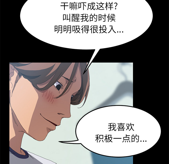 [韩国漫画] 15分钟 奇幻,巨乳大奶#[180P]-114