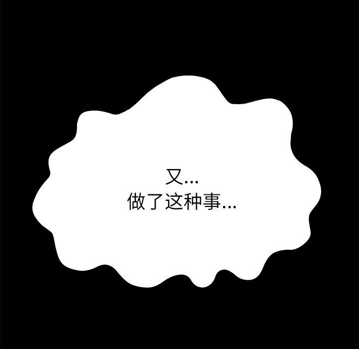 [韩国漫画] 15分钟 奇幻,巨乳大奶#[180P]-12