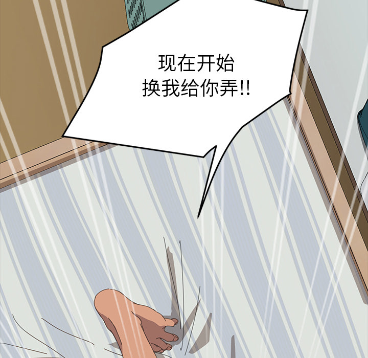 [韩国漫画] 15分钟 奇幻,巨乳大奶#[180P]-133