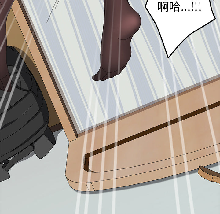 [韩国漫画] 15分钟 奇幻,巨乳大奶#[180P]-136