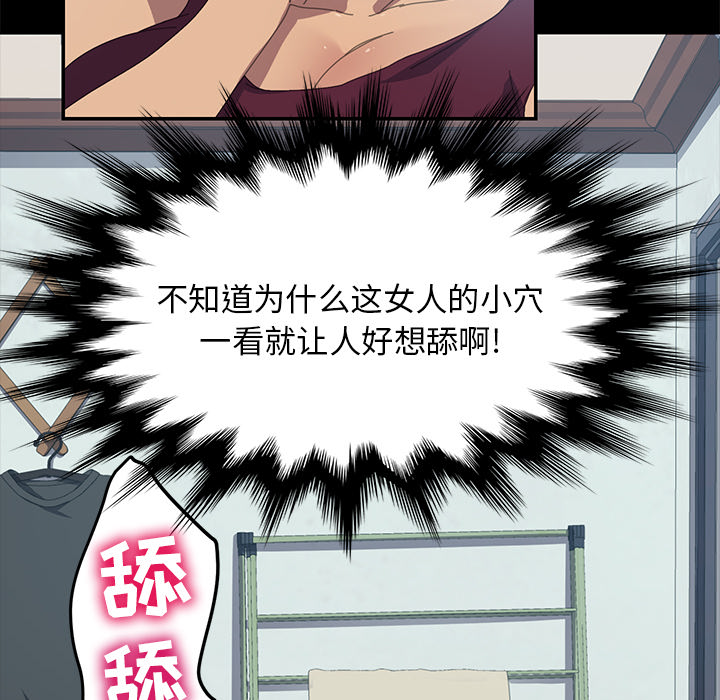[韩国漫画] 15分钟 奇幻,巨乳大奶#[180P]-139