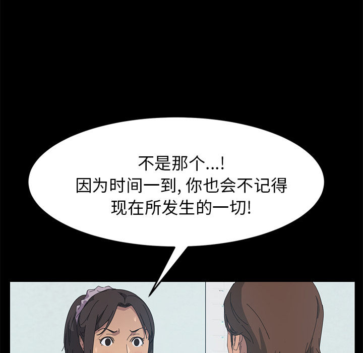 [韩国漫画] 15分钟 奇幻,巨乳大奶#[180P]-160