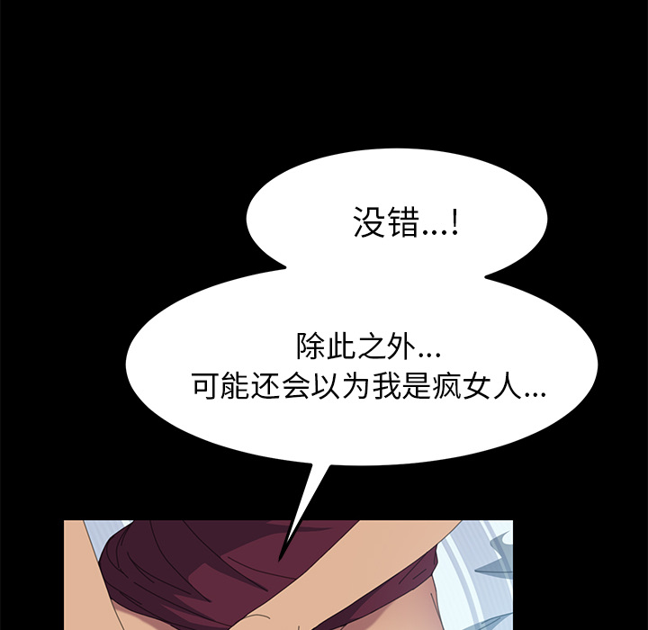 [韩国漫画] 15分钟 奇幻,巨乳大奶#[180P]-162