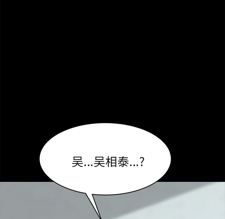 [韩国漫画] 15分钟 奇幻,巨乳大奶#[180P]-176