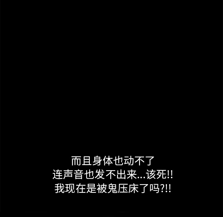 [韩国漫画] 15分钟 奇幻,巨乳大奶#[180P]-18
