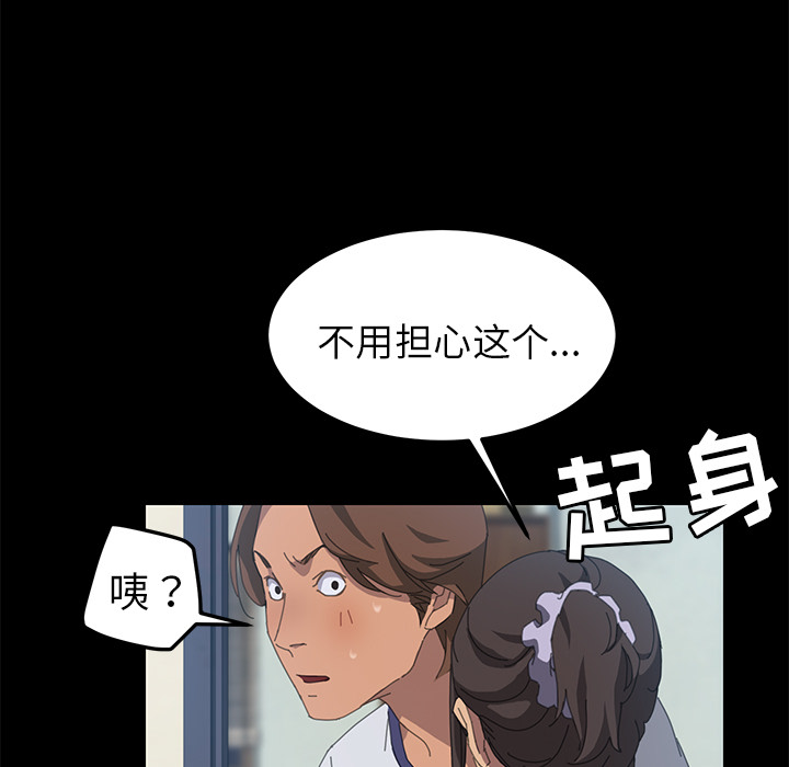 [韩国漫画] 15分钟 奇幻,巨乳大奶#[180P]-32