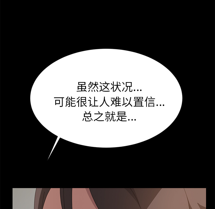 [韩国漫画] 15分钟 奇幻,巨乳大奶#[180P]-40