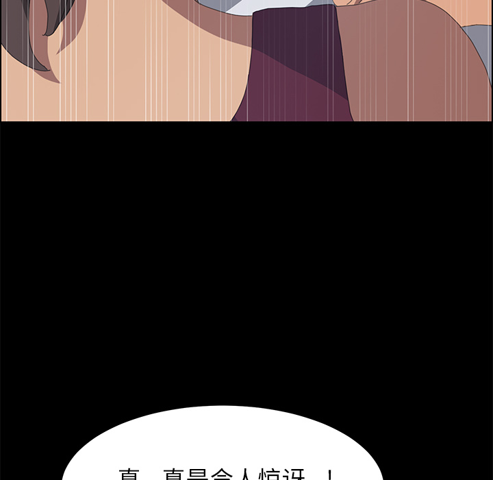 [韩国漫画] 15分钟 奇幻,巨乳大奶#[180P]-46