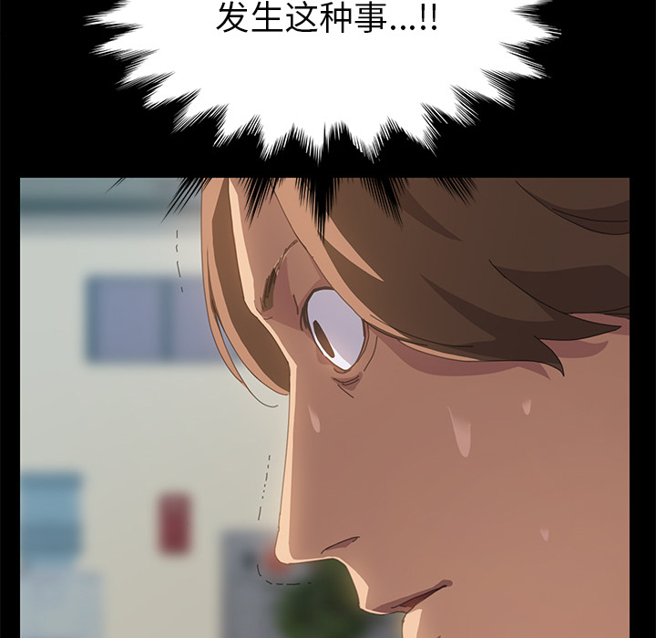 [韩国漫画] 15分钟 奇幻,巨乳大奶#[180P]-49