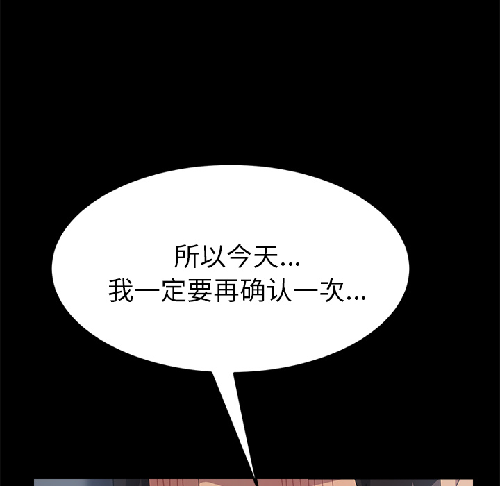 [韩国漫画] 15分钟 奇幻,巨乳大奶#[180P]-70