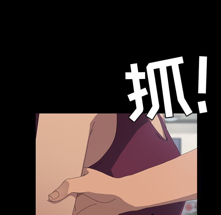 [韩国漫画] 15分钟 奇幻,巨乳大奶#[180P]-77