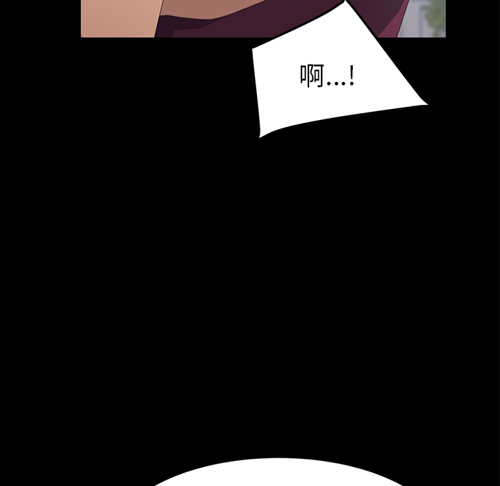 [韩国漫画] 15分钟 奇幻,巨乳大奶#[180P]-78