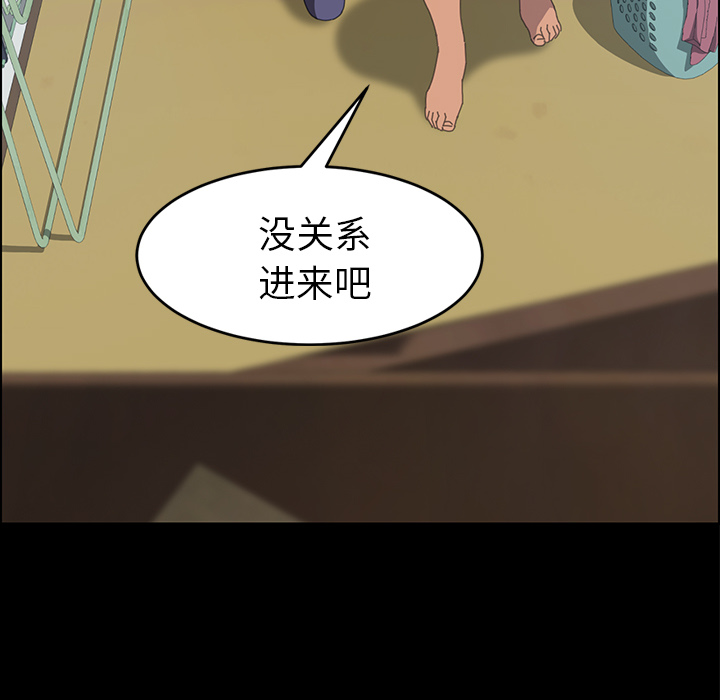 [韩国漫画] 15分钟 奇幻,巨乳大奶#[180P]-81