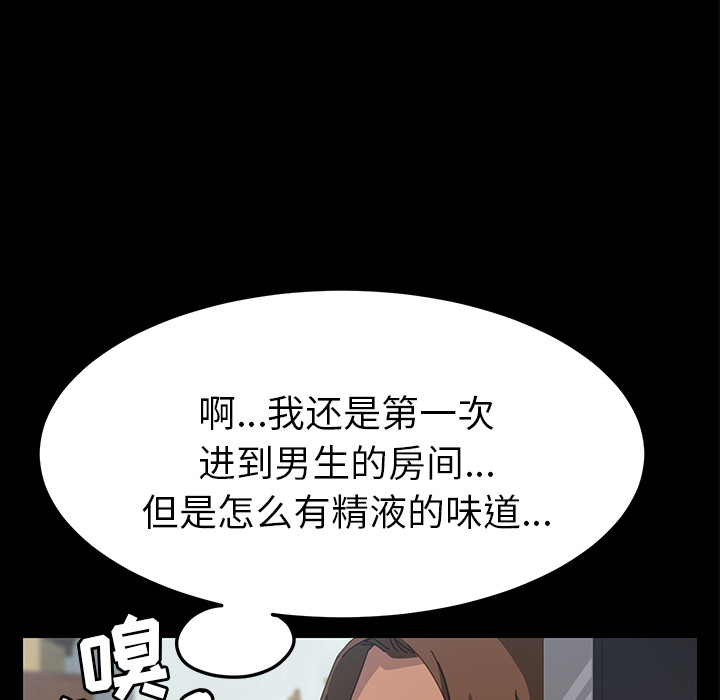 [韩国漫画] 15分钟 奇幻,巨乳大奶#[180P]-82