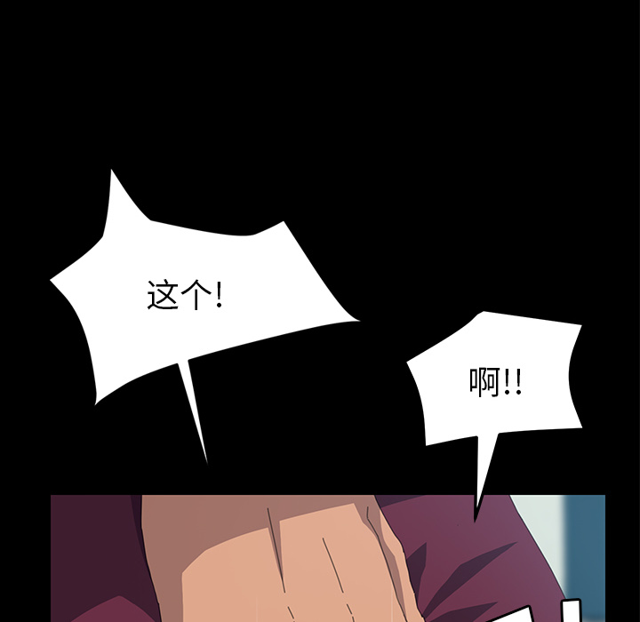 [韩国漫画] 15分钟 奇幻,巨乳大奶#[180P]-90