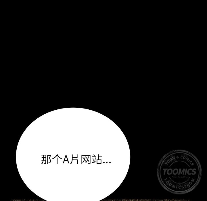 [韩国漫画] 15分钟 奇幻,巨乳大奶#[187P]-132
