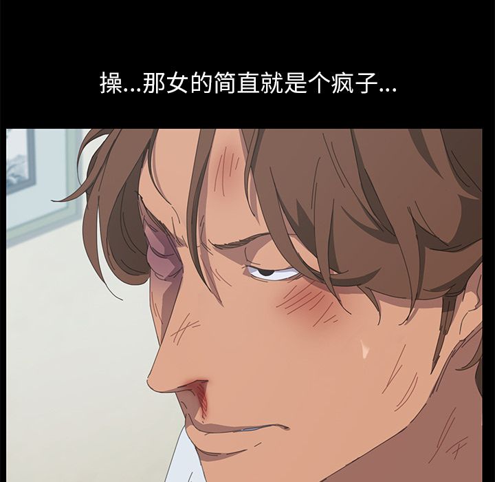 [韩国漫画] 15分钟 奇幻,巨乳大奶#[187P]-172