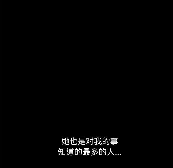 [韩国漫画] 15分钟 奇幻,巨乳大奶#[187P]-184