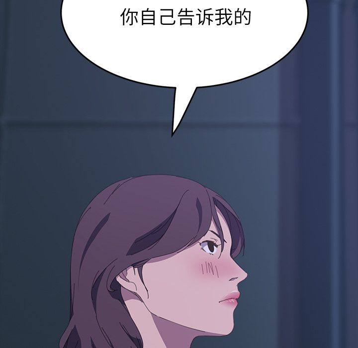 [韩国漫画] 15分钟 奇幻,巨乳大奶#[187P]-66