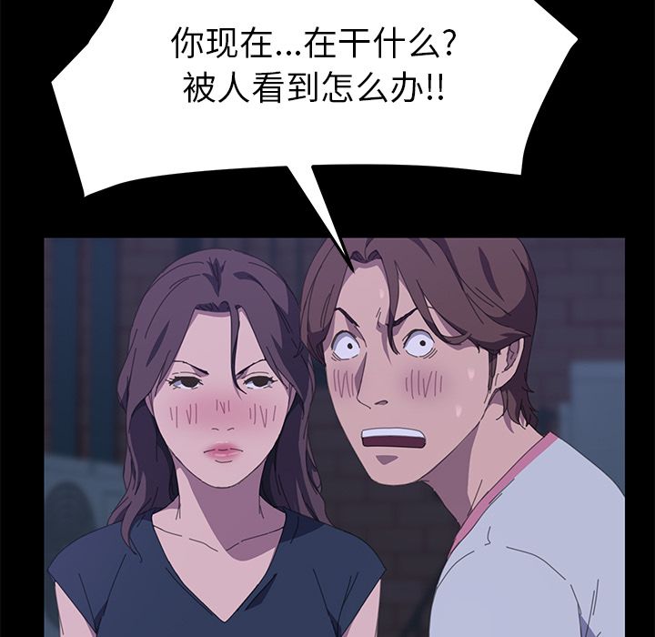 [韩国漫画] 15分钟 奇幻,巨乳大奶#[187P]-71