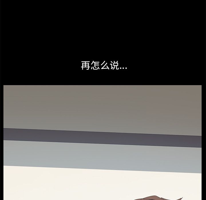 [韩国漫画] 15分钟 奇幻,巨乳大奶#[135P]-1