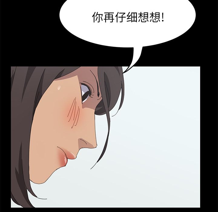 [韩国漫画] 15分钟 奇幻,巨乳大奶#[135P]-101