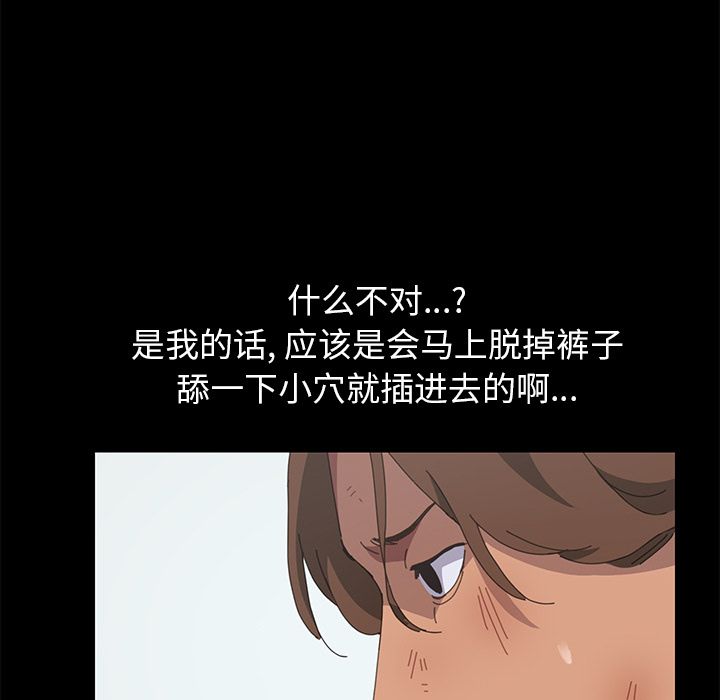 [韩国漫画] 15分钟 奇幻,巨乳大奶#[135P]-102