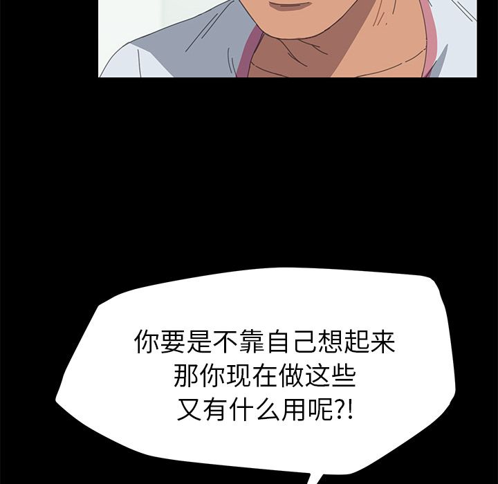 [韩国漫画] 15分钟 奇幻,巨乳大奶#[135P]-111