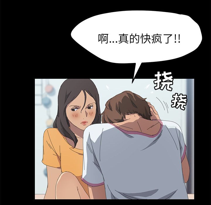 [韩国漫画] 15分钟 奇幻,巨乳大奶#[135P]-113