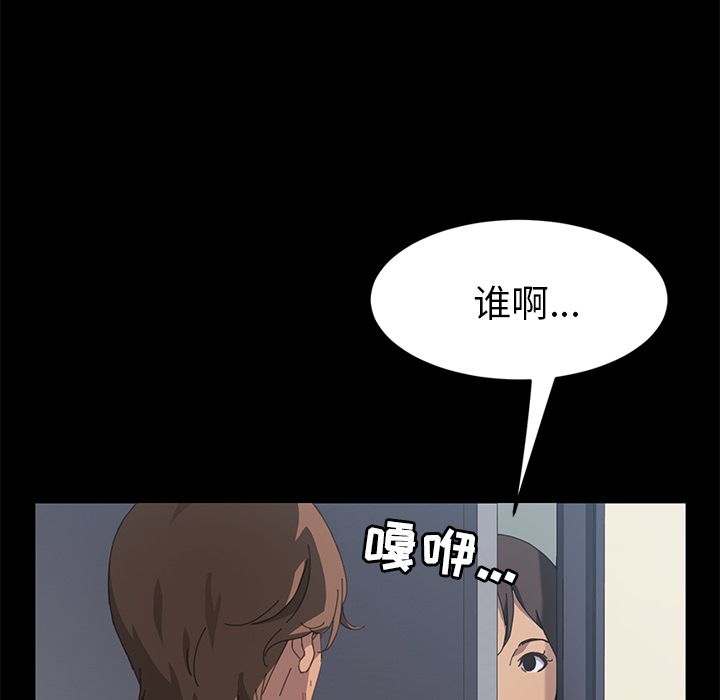 [韩国漫画] 15分钟 奇幻,巨乳大奶#[135P]-12