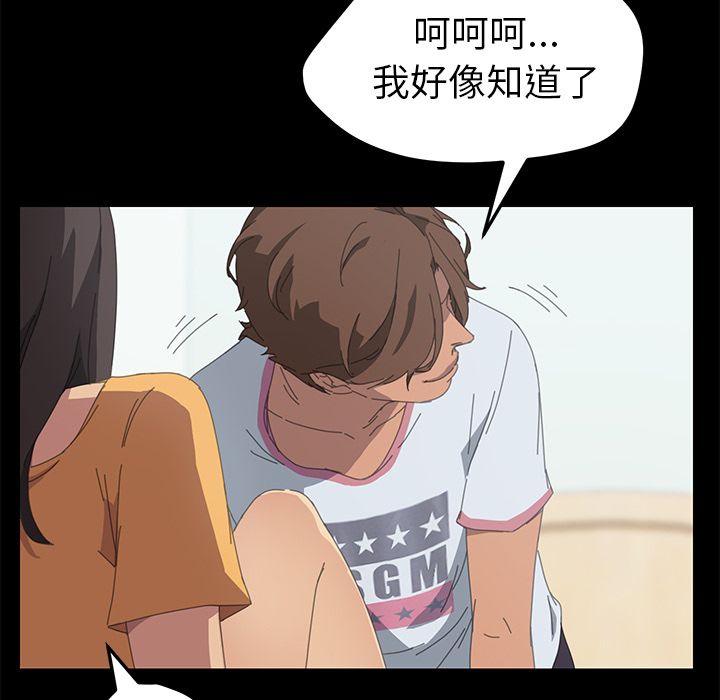 [韩国漫画] 15分钟 奇幻,巨乳大奶#[135P]-127